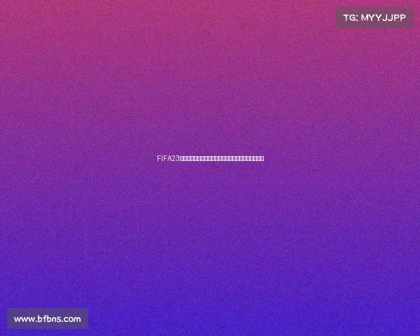 FIFA23国足如何在游戏中冲击世界杯资格路径全解析策略指南